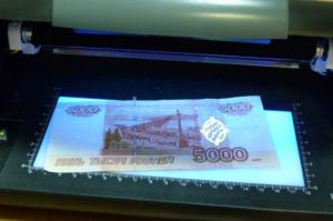 В Сургуте обнаружены поддельные купюры.
