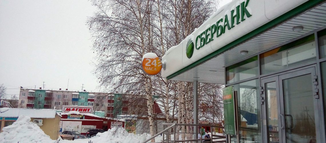 Банки попросят отменить обязательный перевод зарплат на карты "Мир"