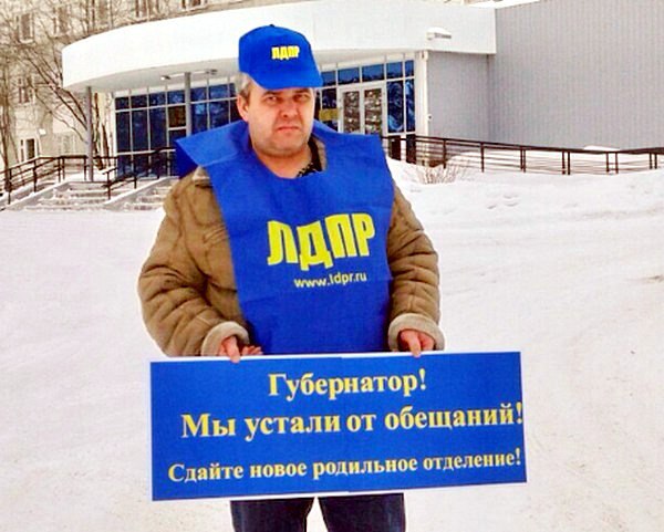 Конституционный суд РФ подтвердил, что попытки сотрудников полиции прервать одиночный пикет гражданина не могут быть оправданы гипотетической заботой о его безопасности.
