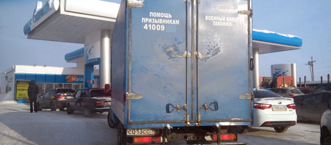 В России снова подражал бензин.