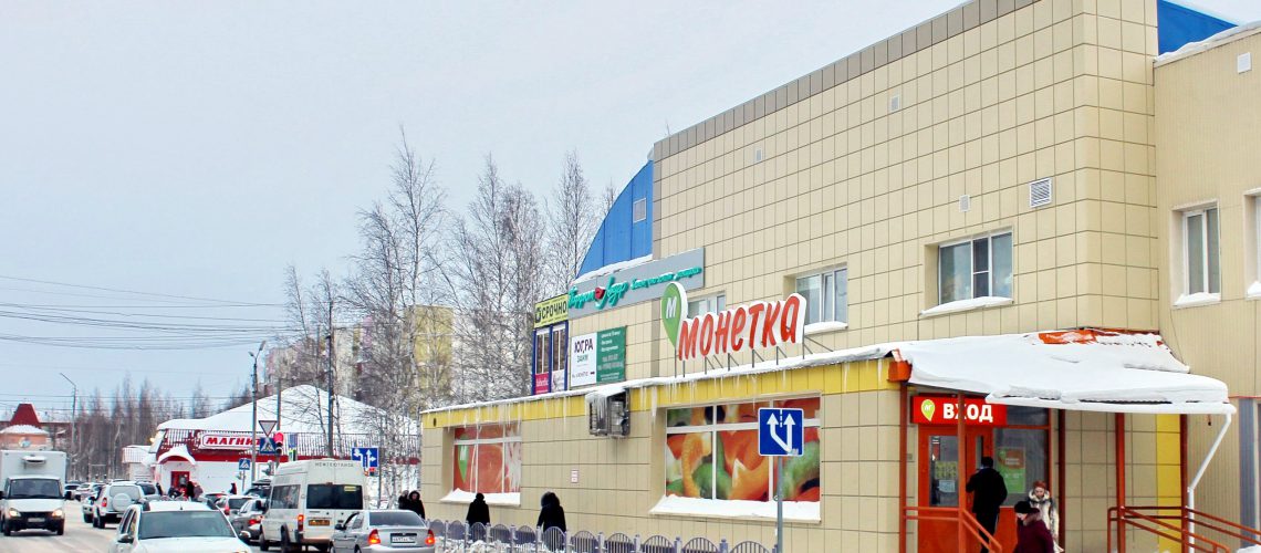 Россиян спасут от вредных продуктов... подняв цены