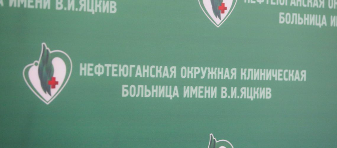 Нефтеюганцам предлагают выбрать лучшего доктора и медсестру