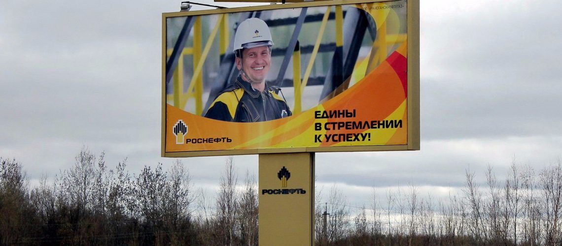 Рабочие ООО "РН-Юганскнефтегаз" жалуются на активность медведей