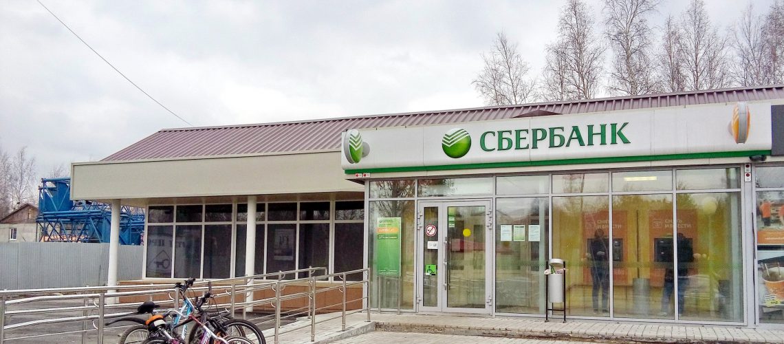 Госдума введет ограничения на снятие наличных с карт