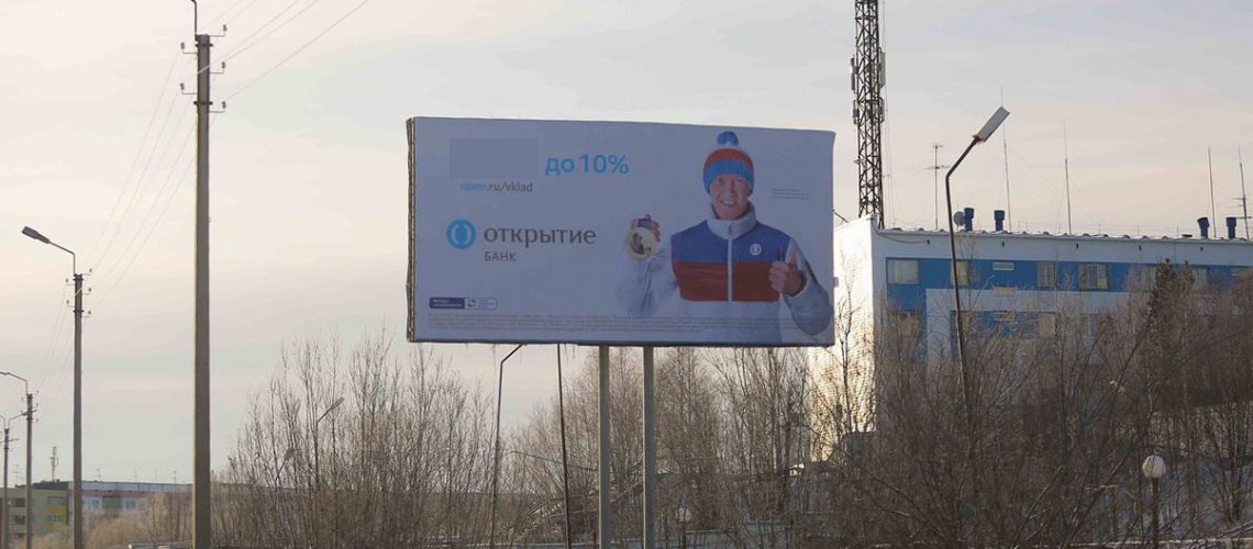 Россияне должны по ипотеке более пяти триллионов рублей 