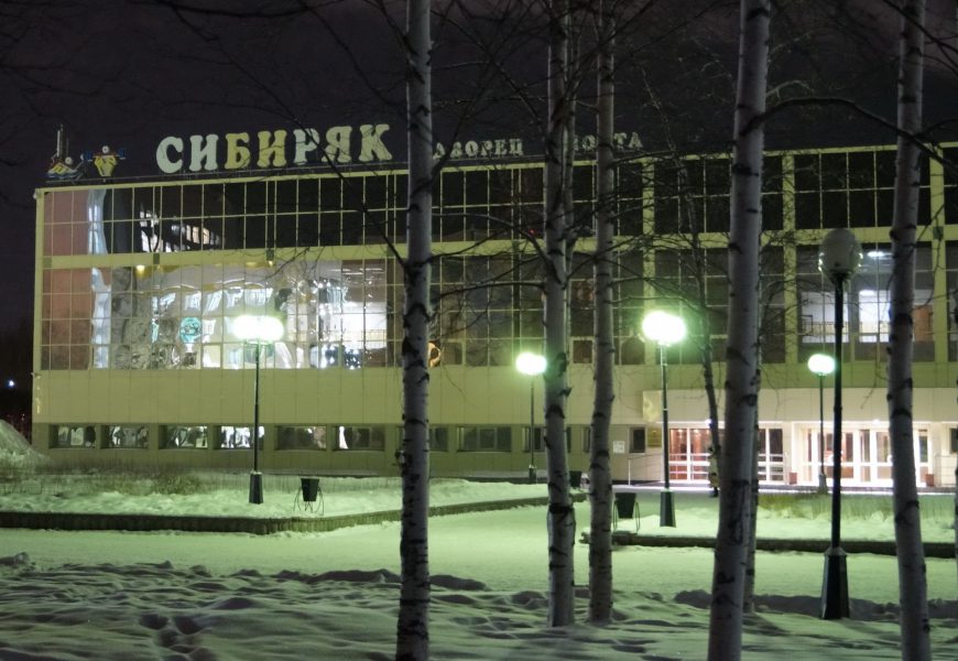 Следственный комитет России подтвердил очередной визит главы управления Александра Бастрыкина в Ханты-Мансийский автономный округ. Следственный комитет России подтвердил очередной визит главы управления Александра Бастрыкина в Ханты-Мансийский автономный округ.