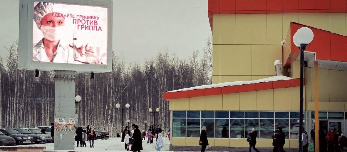 В Югре на четверть превышен эпидемический порог заболеваемости ОРВИ