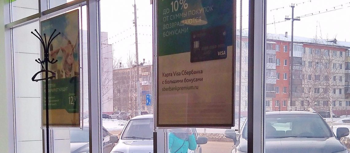 «Ситуация с долгами россиян выглядит как катастрофическая»