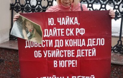 Мама Даши Калашник Екатерина Потапова пикетирует Генпрокуратуру