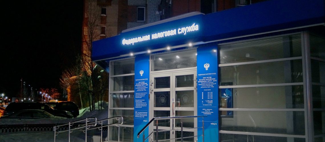 В Нефтеюганске будут судить участников ОПГ, укравших 120 млн рублей