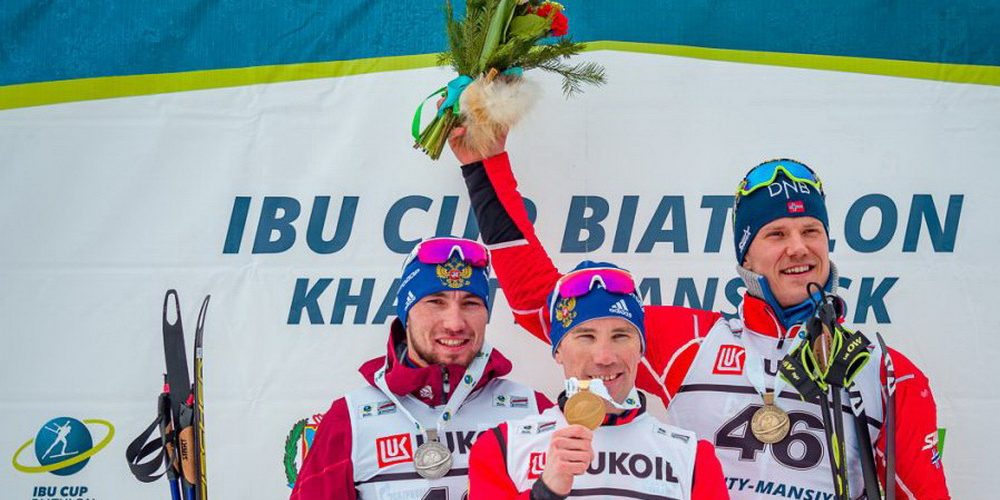 На кубке IBU в Ханты-Мансийске россияне взяли золото и серебро