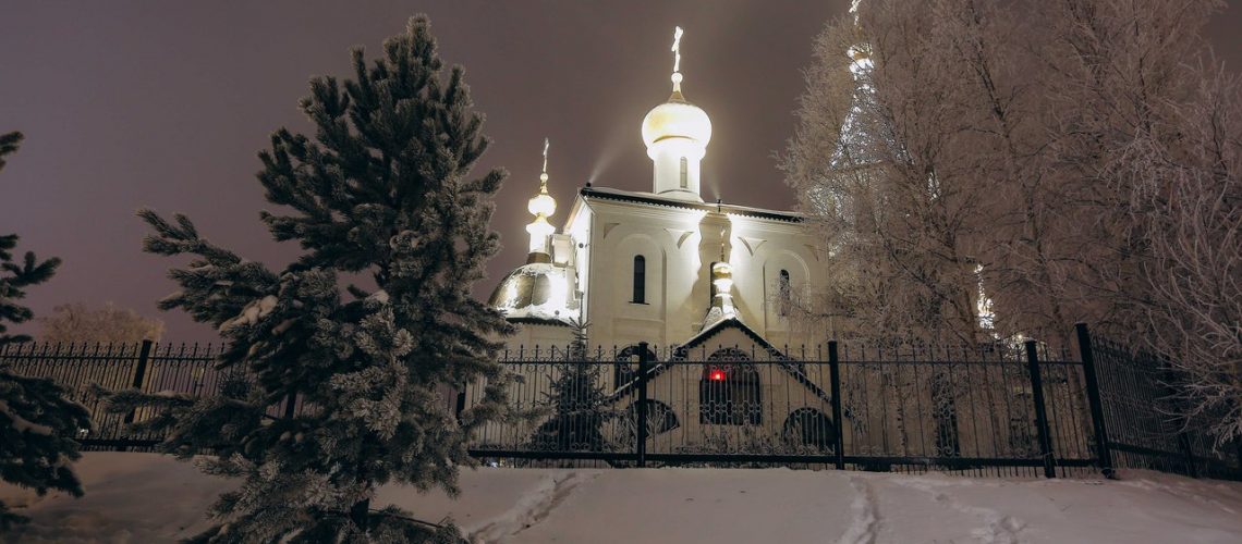 Доброй ночи!
