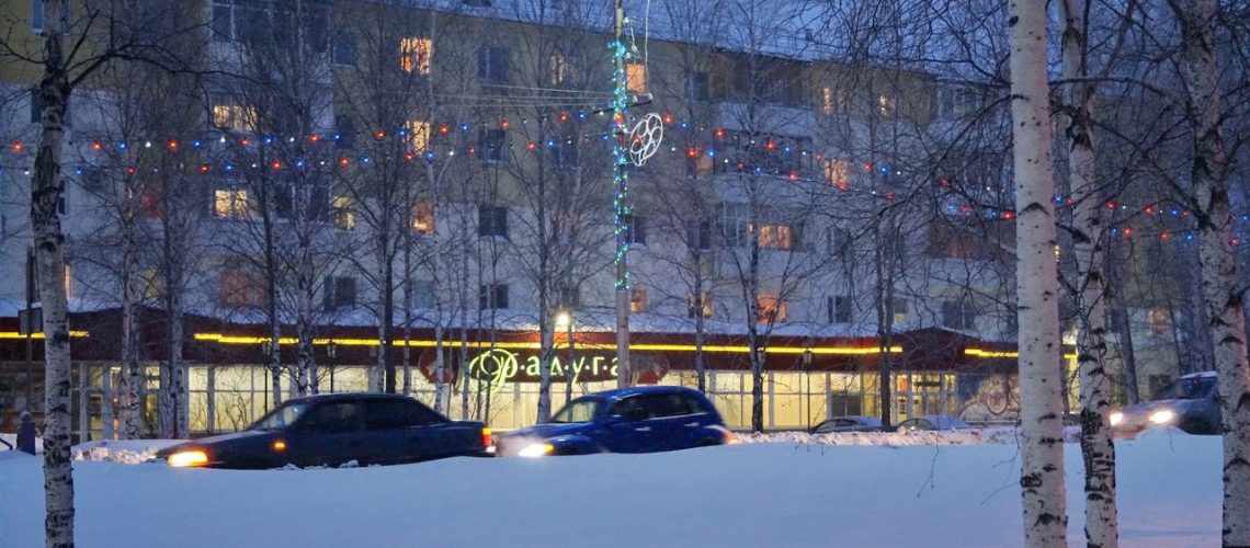 Доброго вечера!