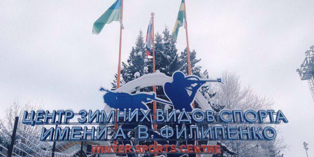В столице Югры отменена церемония открытия Чемпионата России по биатлону