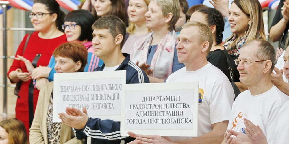 В Нефтеюганске стартовала Спартакиада среди муниципальных служащих.