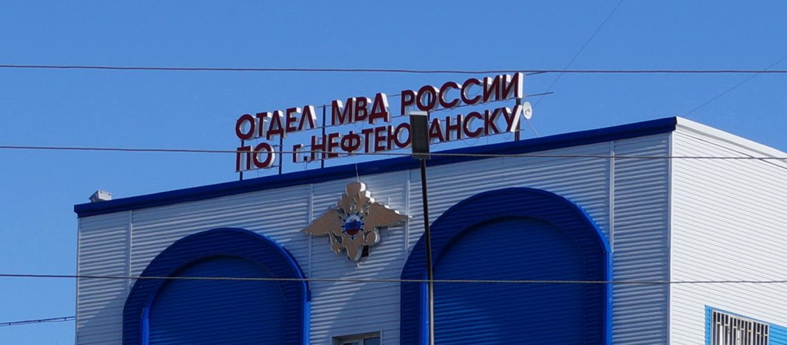 Нефтеюганские полицейские поймали воров, укравших аккумуляторы