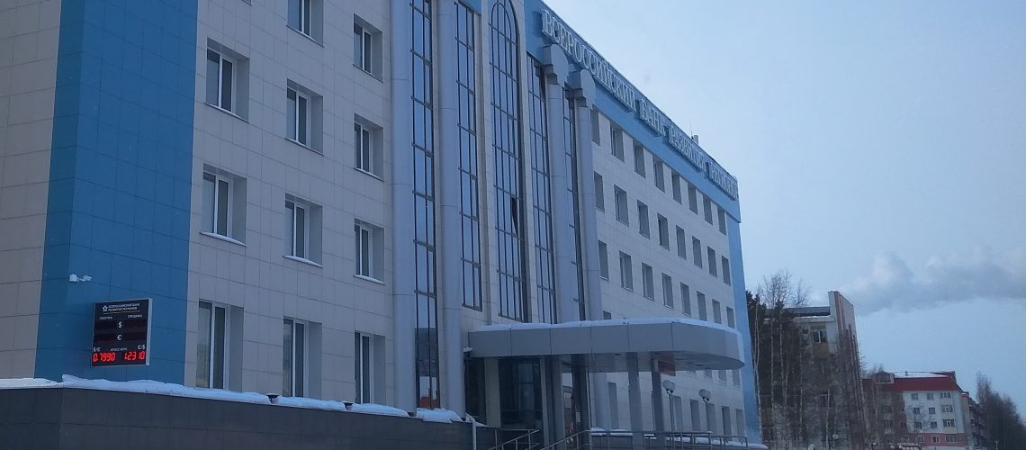Рубль стремительно дешевеет на Московской бирже