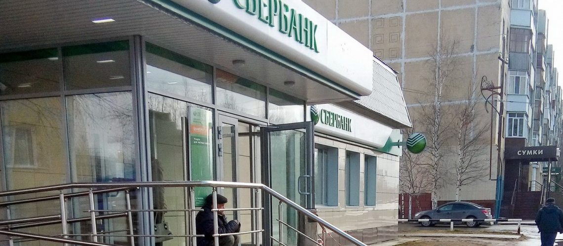 Ставка по ипотеке в России достигла минимума