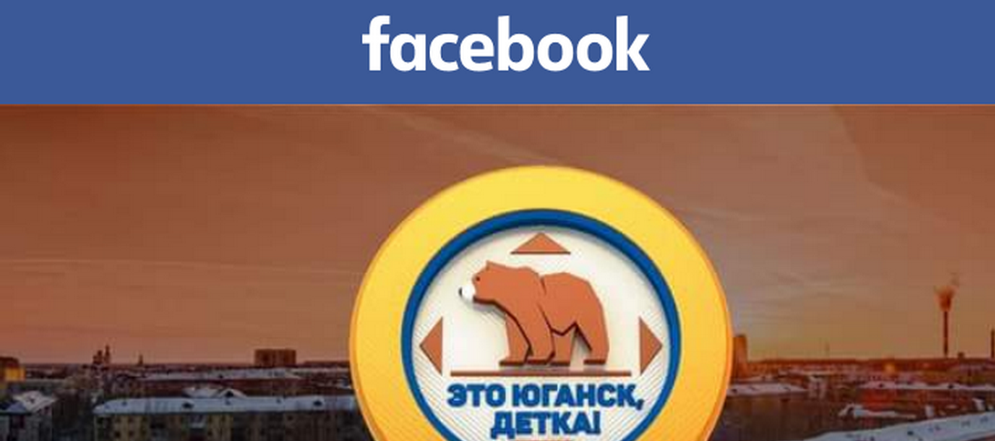 Глава Роскомнадзора пригрозил блокировкой Facebook