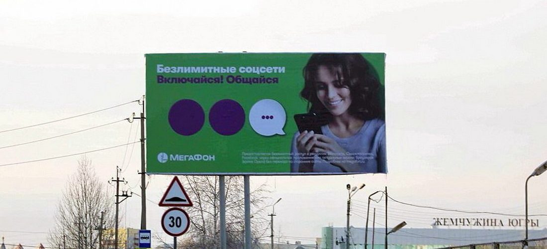 Анонимных абонентов отключат от сети.