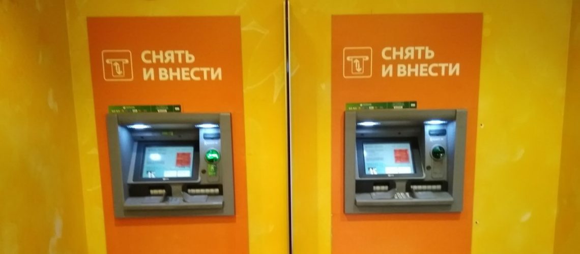 Путин ужесточил наказание за кражу денег с банковских карт