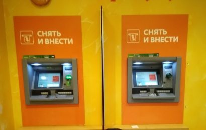 Путин ужесточил наказание за кражу денег с банковских карт Путин ужесточил наказание за кражу денег с банковских карт