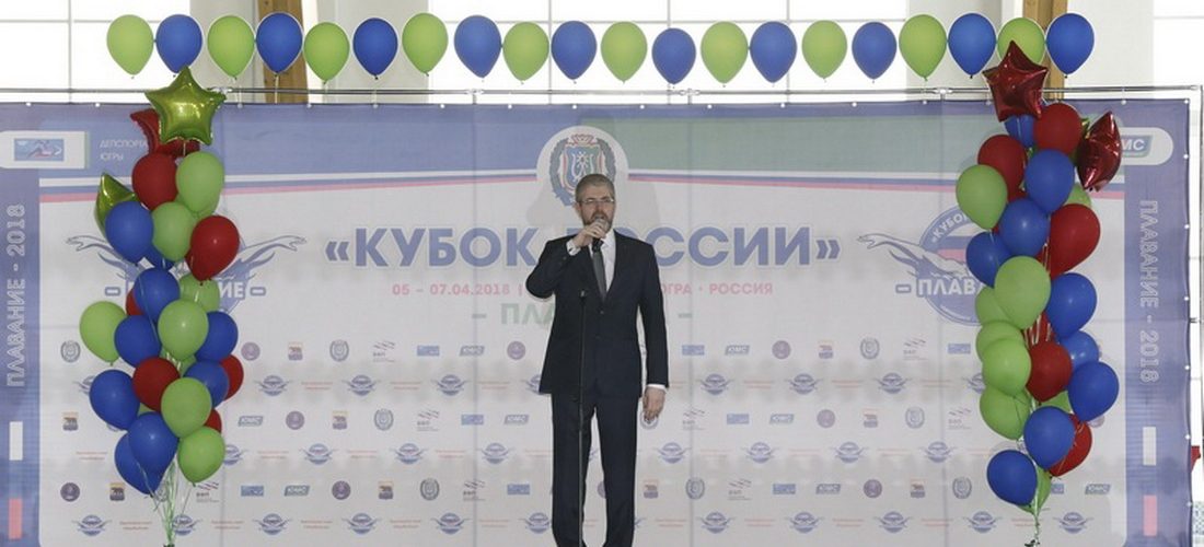 В Нефтеюганске в СК "Жемчужина Югры" стартовал I этап Кубка России по плаванию.