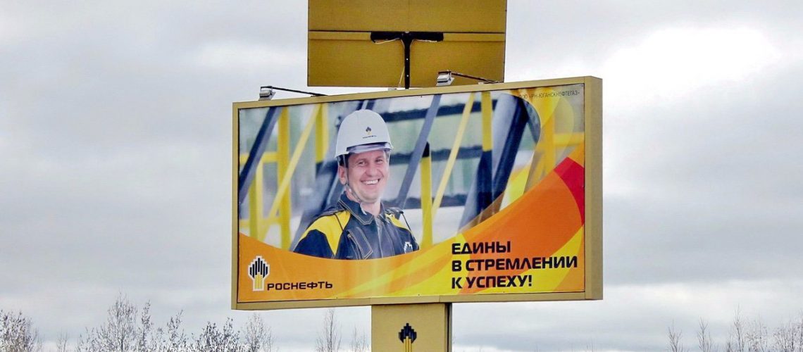 В Югре сократили добычу нефти