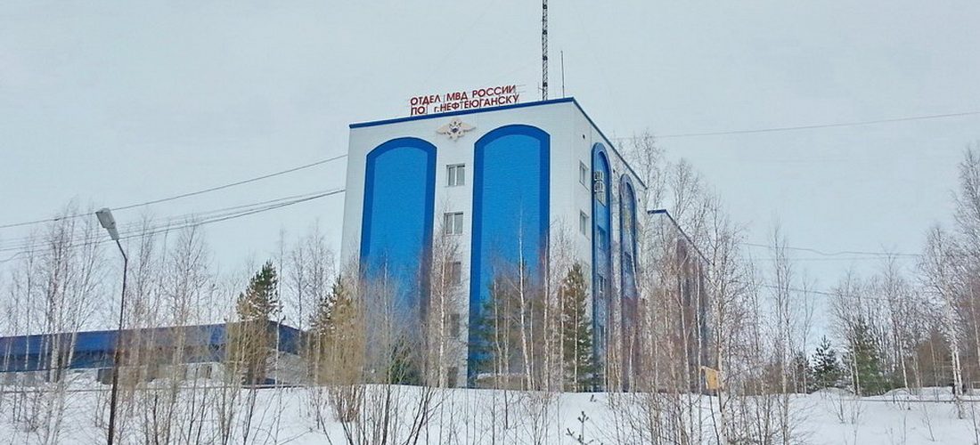 Нефтеюганские полицейские поймали квартирного вора