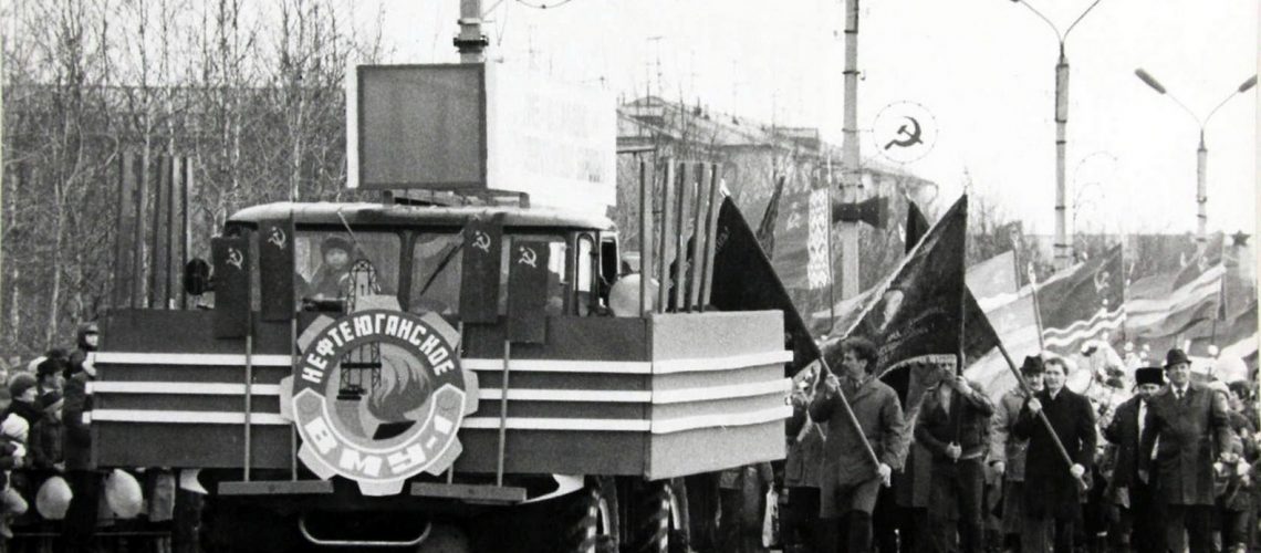 "Это было недавно, это было давно..." Первомай 80-х.