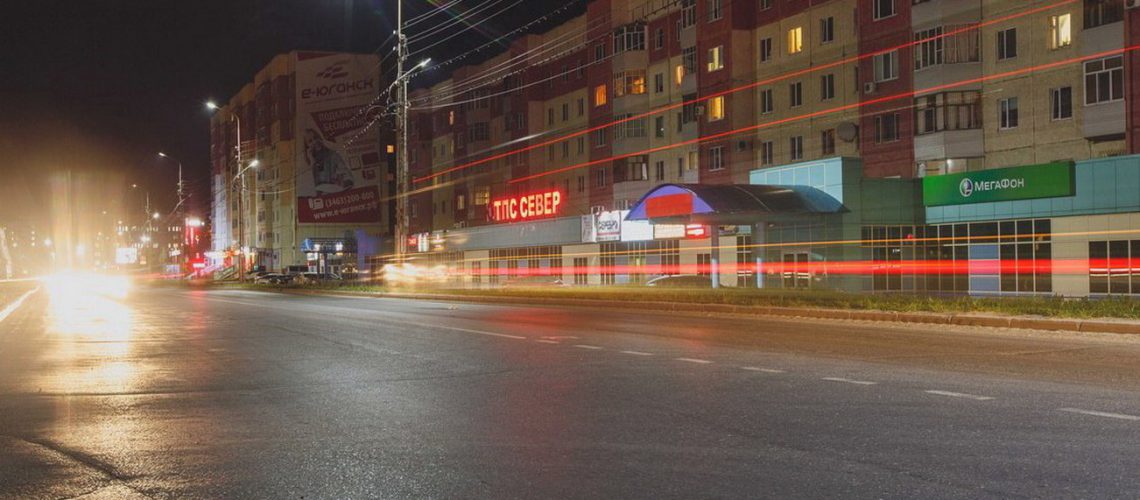 Доброй ночи, город!