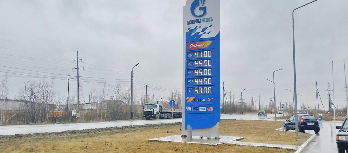 "Психологическая отметка" пройдена! Теперь "дизель" продают за 50.