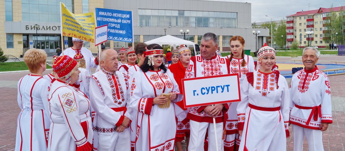 В Нефтеюганске отпраздновали Акатуй