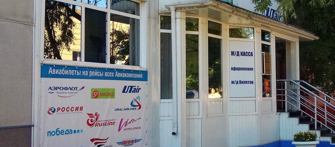 Авиакомпании предупредили о подорожании билетов из-за НДС