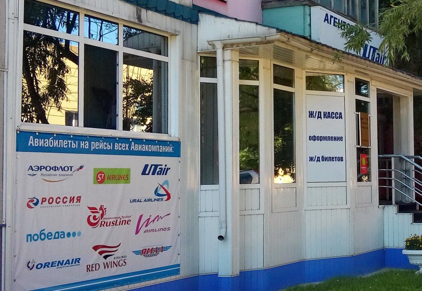 Авиакомпании предупредили о подорожании билетов из-за НДС