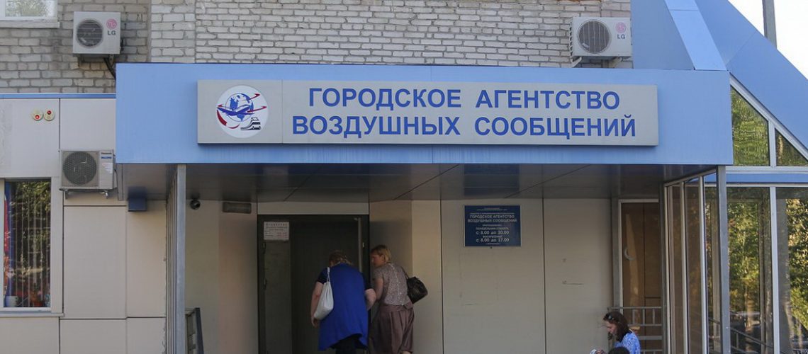 "Аэрофлот" повысит сборы для пассажиров