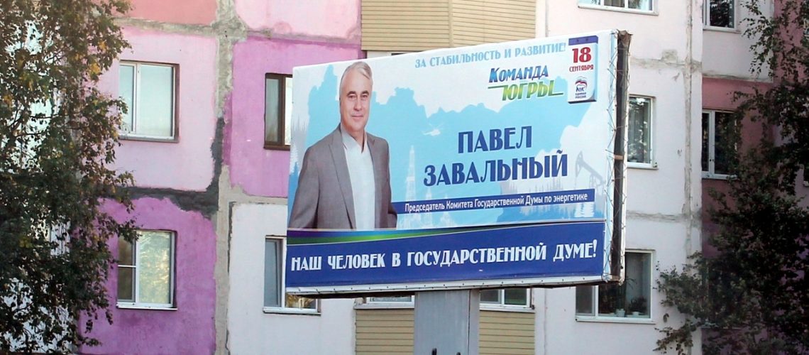 Комитет Госдумы одобрил повышение НДС