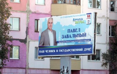 Комитет Госдумы одобрил повышение НДС