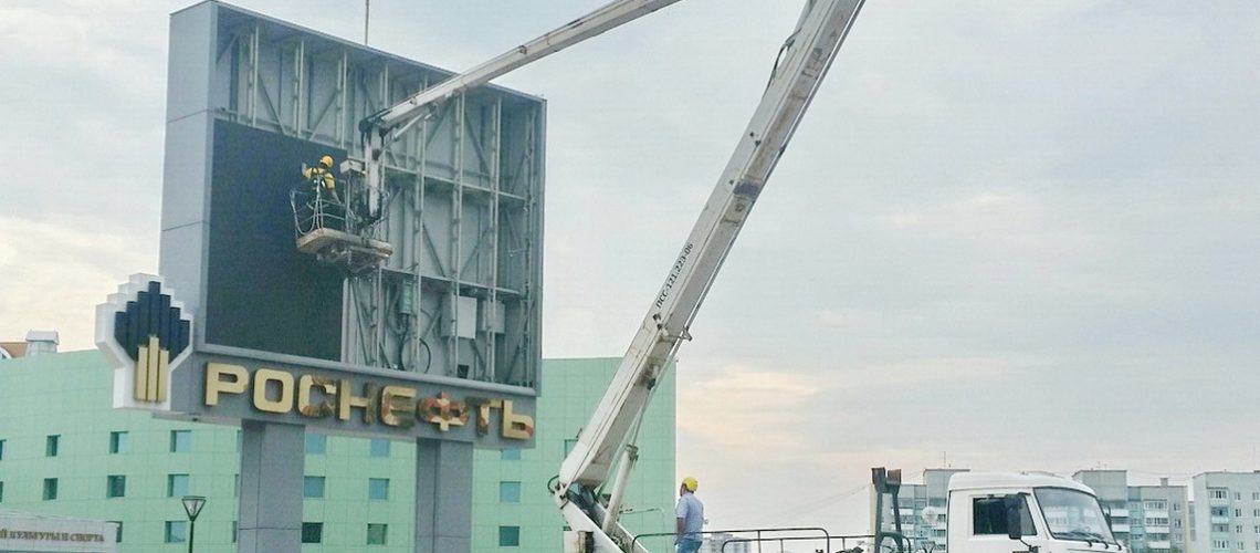 Ящик Роснефти возвращается на площадь