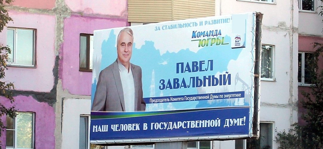 Госдума приняла закон о повышении НДС