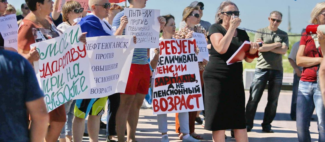 Госдума приступила к повышению пенсионного возраста