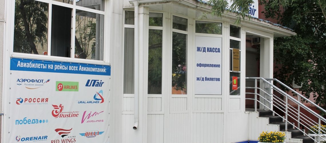 Перелеты за рубеж из России подорожали на 14%