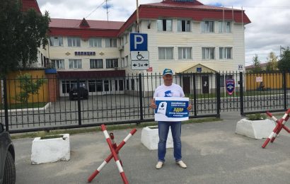 В Югре проходят одиночные пикеты против пенсионной реформы