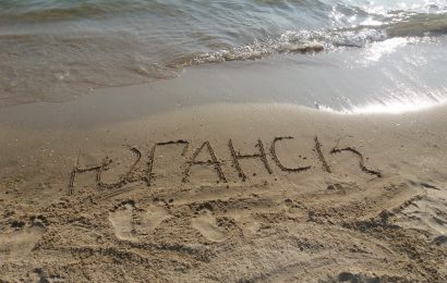 ФОТОпривет с Черного моря от подписчиков ВК «Это Юганск, детка!»