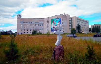 Из-за роста НДС больницы останутся без новой техники
