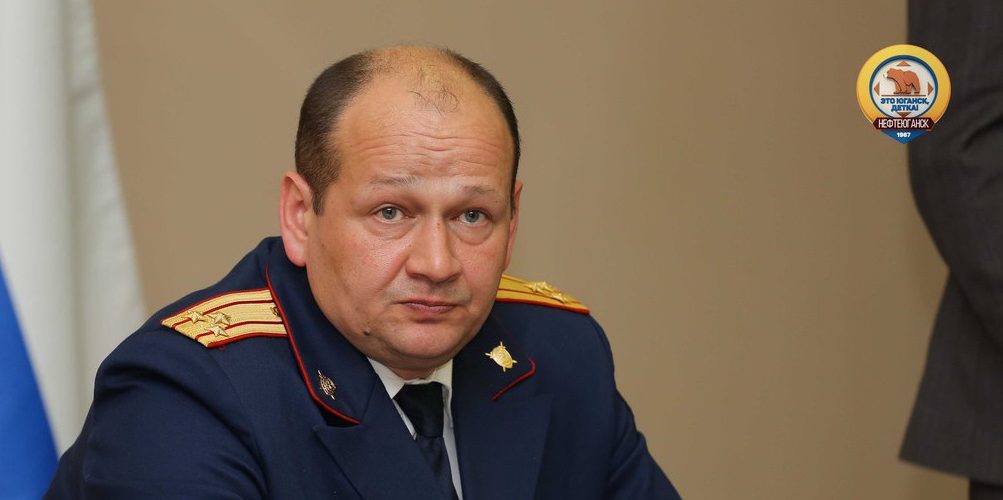 Путин уволил главного следователя Югры
