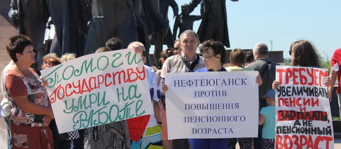 Госдума в третьем чтении приняла законопроект о пенсионной реформе