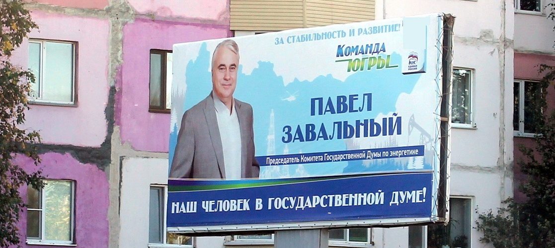 Госдума сократила размер штрафа депутатам за прогулы