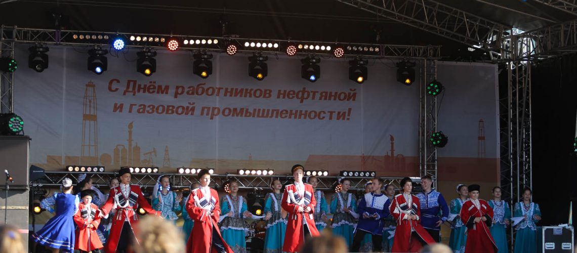 Нефтеюганцы отметили День нефтяника