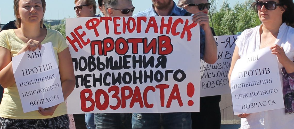 Госдума приняла пенсионную реформу в основном чтении